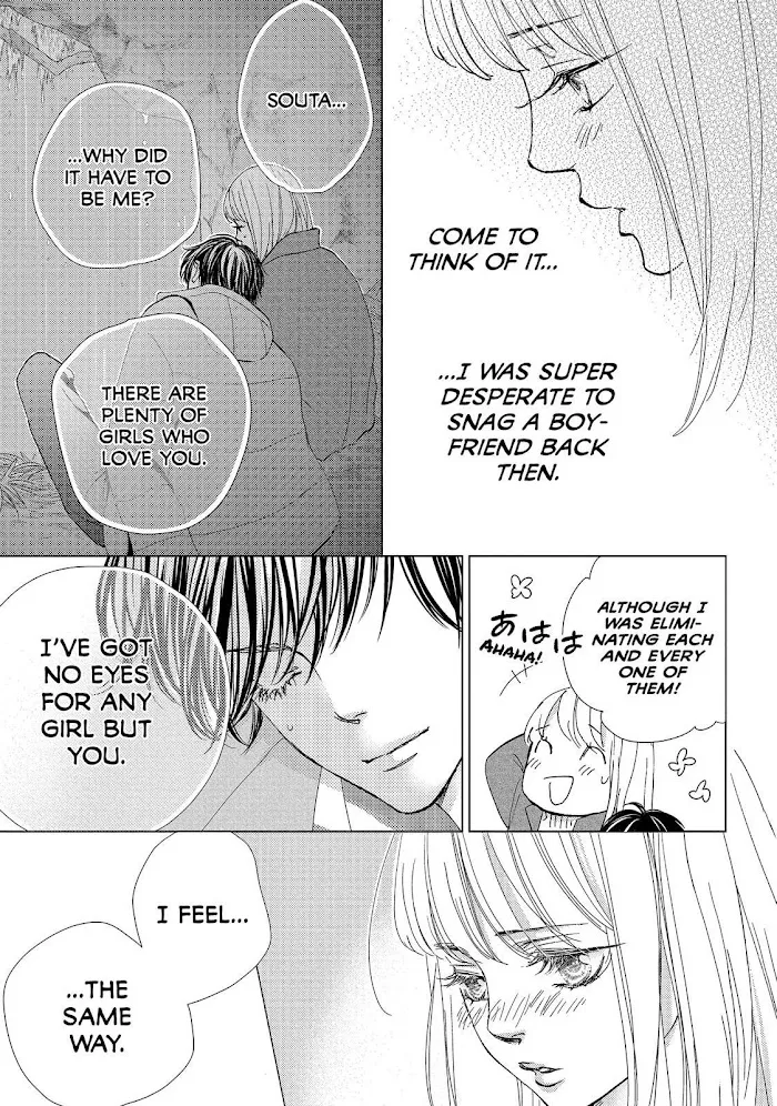 Ouji-sama ni wa Doku ga Aru. Chapter 37 page 19 - 