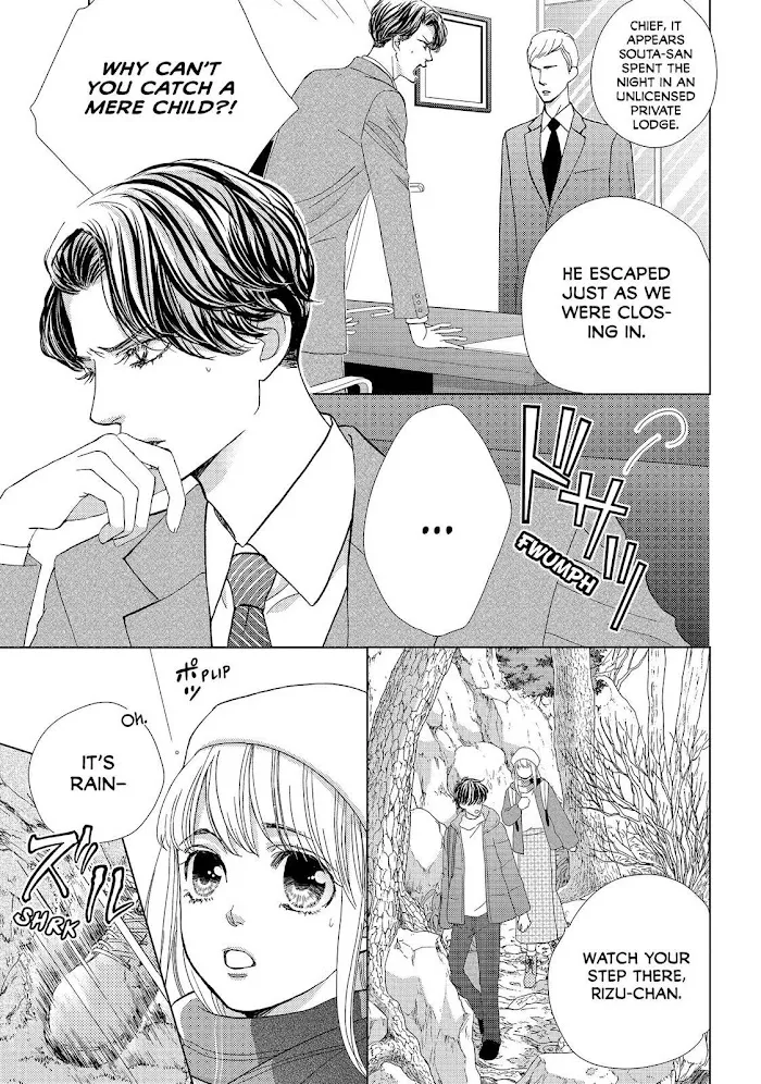 Ouji-sama ni wa Doku ga Aru. Chapter 37 page 7 - 