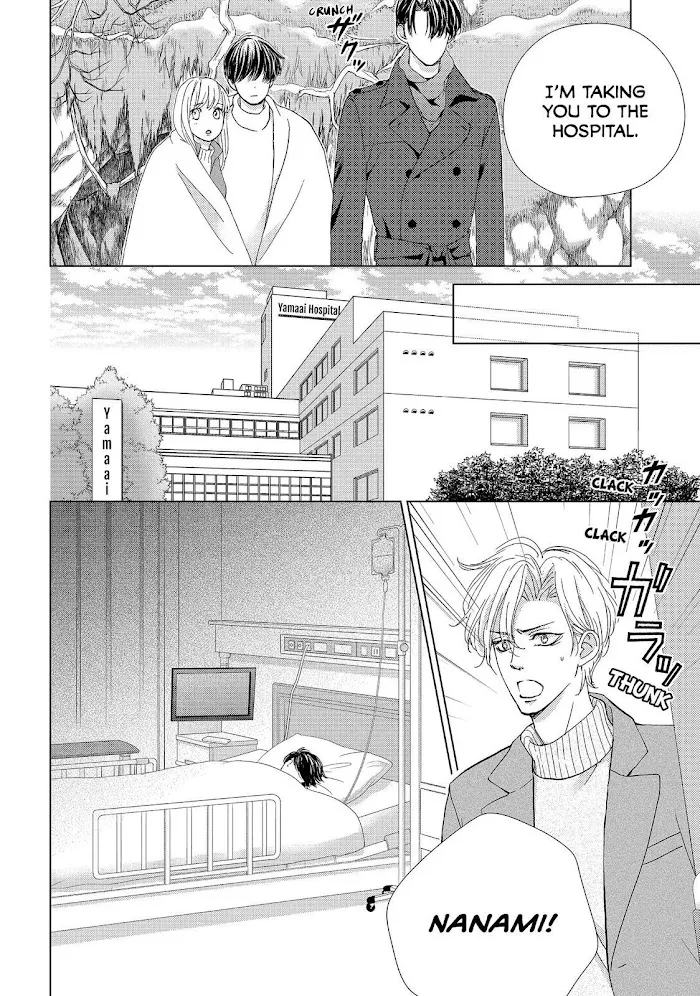 Ouji-sama ni wa Doku ga Aru. Chapter 38 page 2 - 