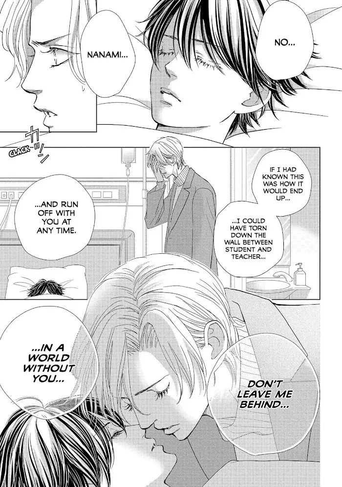 Ouji-sama ni wa Doku ga Aru. Chapter 38 page 3 - 