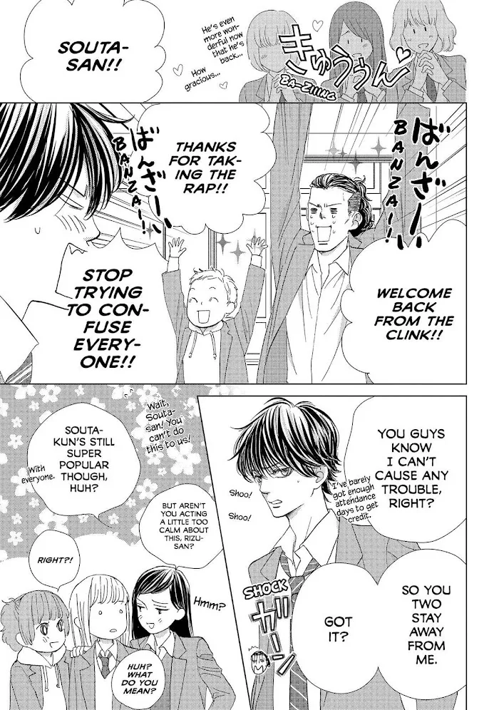 Ouji-sama ni wa Doku ga Aru. Chapter 38 page 23 - 