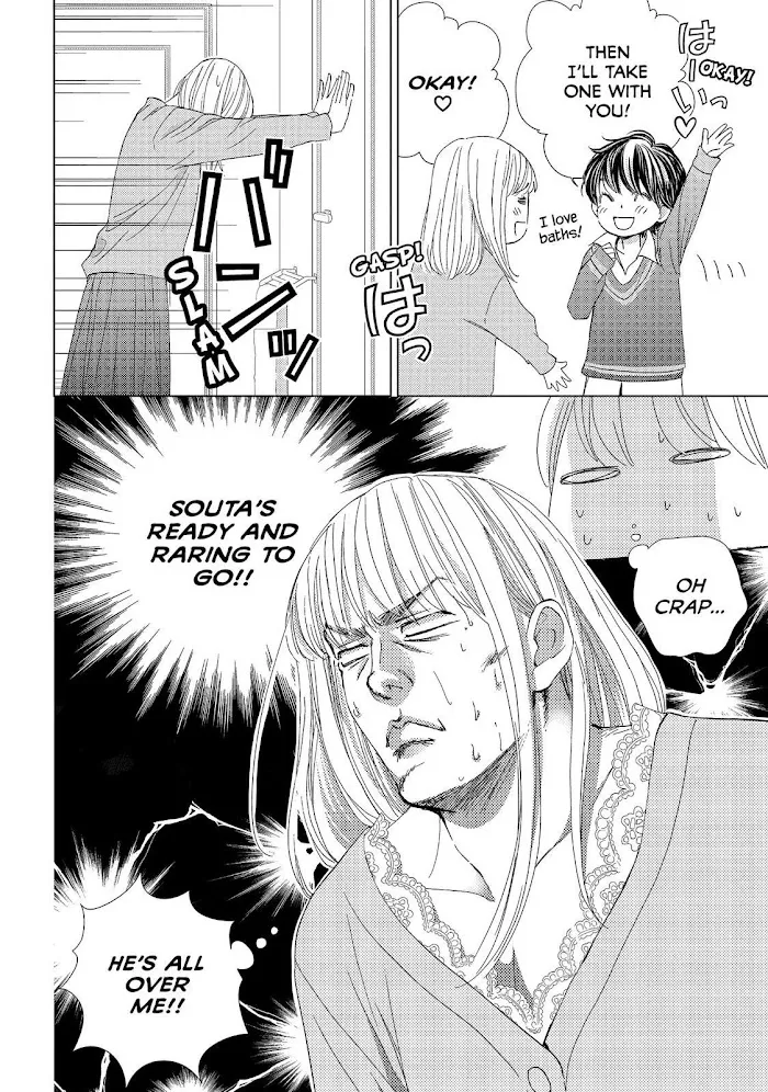 Ouji-sama ni wa Doku ga Aru. Chapter 38 page 32 - 