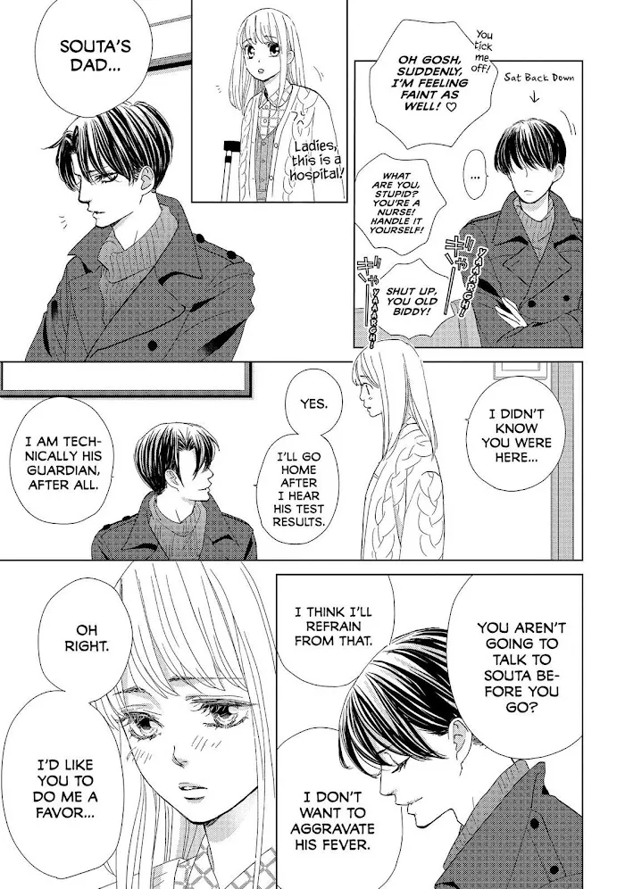 Ouji-sama ni wa Doku ga Aru. Chapter 38 page 7 - 