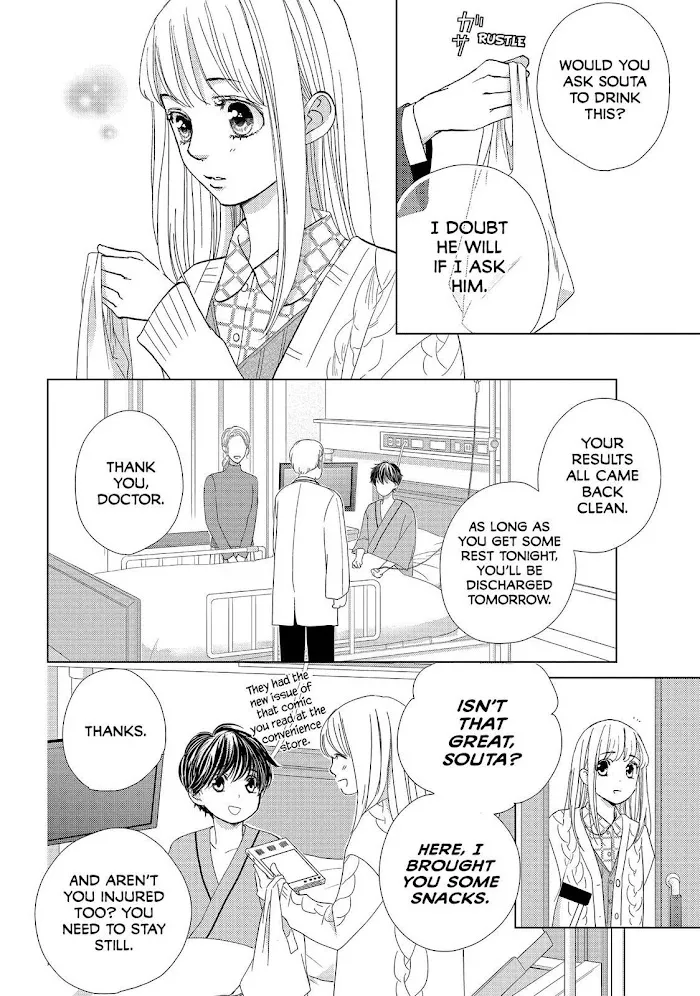 Ouji-sama ni wa Doku ga Aru. Chapter 38 page 8 - 