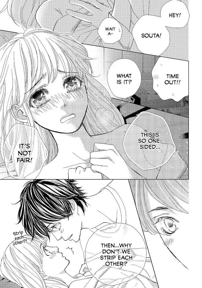 Ouji-sama ni wa Doku ga Aru. Chapter 39 page 3 - 