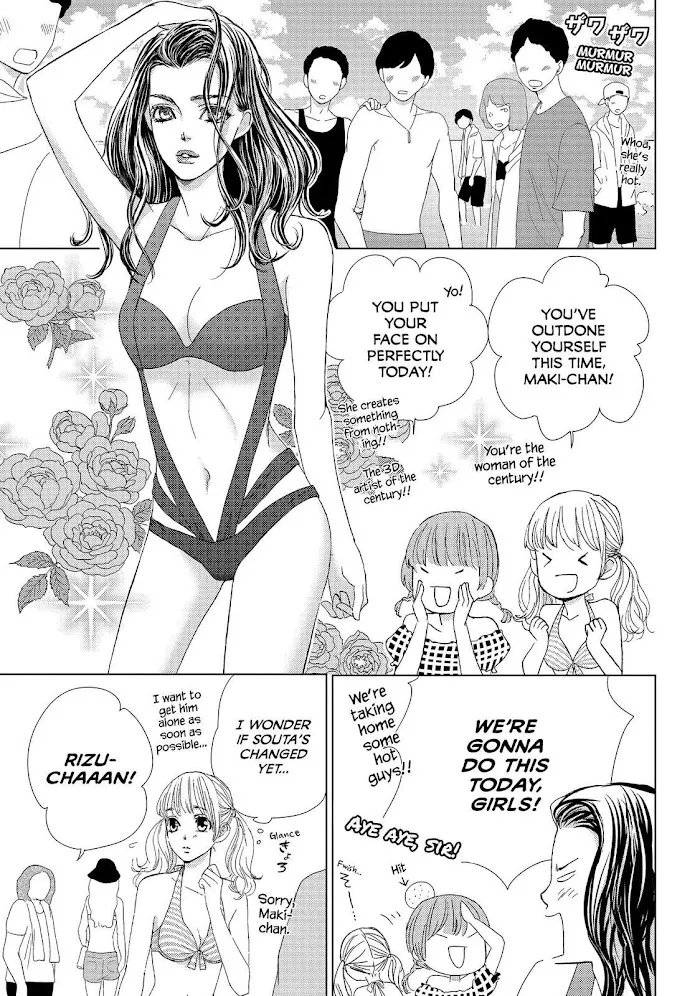 Ouji-sama ni wa Doku ga Aru. Chapter 39 page 21 - 