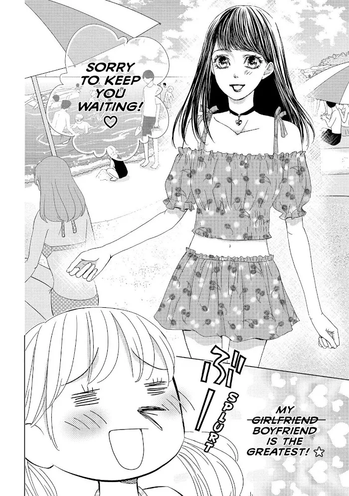 Ouji-sama ni wa Doku ga Aru. Chapter 39 page 22 - 