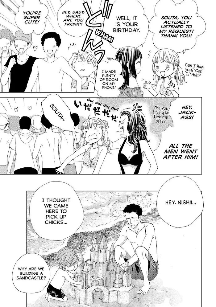Ouji-sama ni wa Doku ga Aru. Chapter 39 page 23 - 