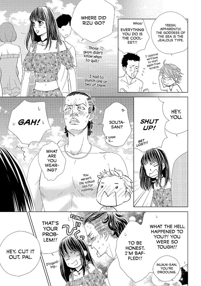 Ouji-sama ni wa Doku ga Aru. Chapter 39 page 25 - 