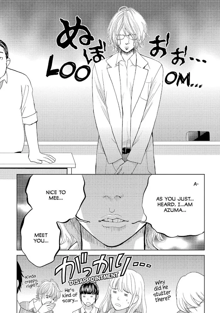 Ouji-sama ni wa Doku ga Aru. Chapter 4 page 11 - 