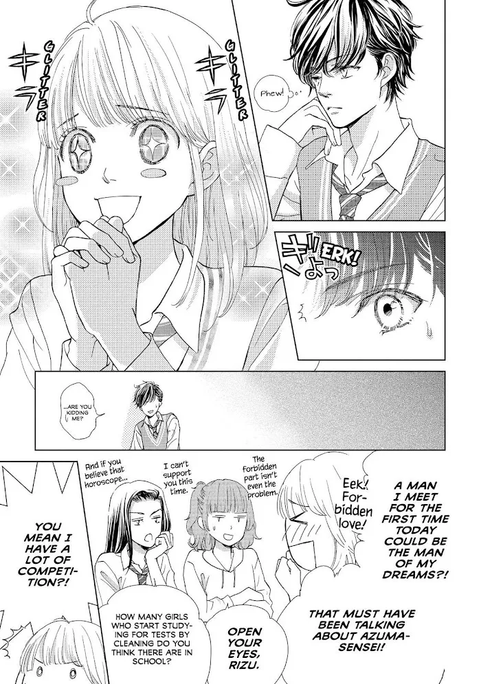 Ouji-sama ni wa Doku ga Aru. Chapter 4 page 12 - 