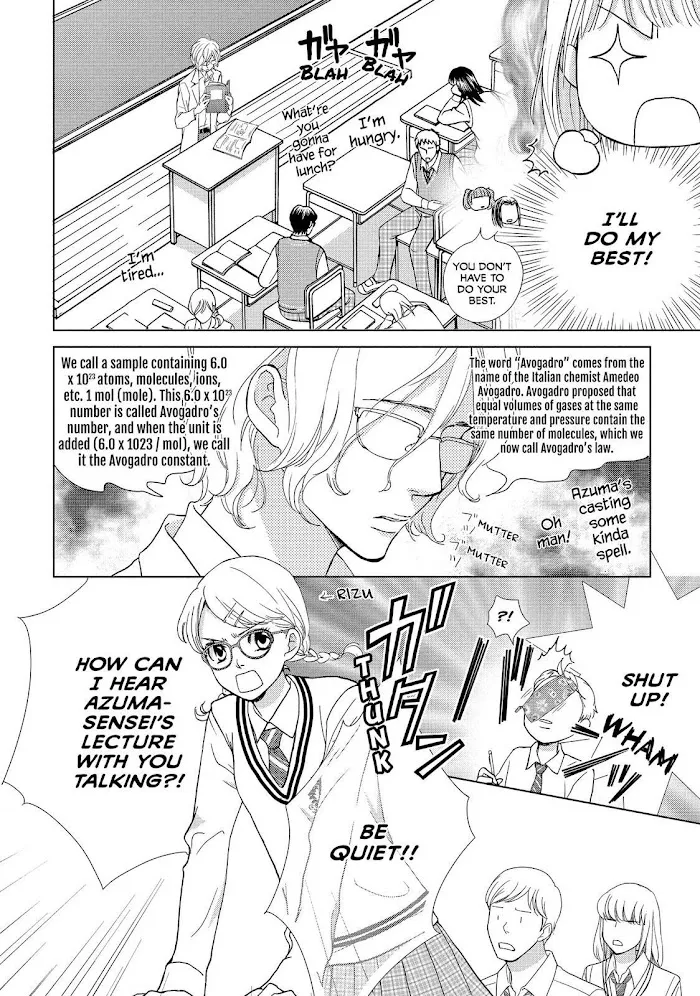 Ouji-sama ni wa Doku ga Aru. Chapter 4 page 13 - 