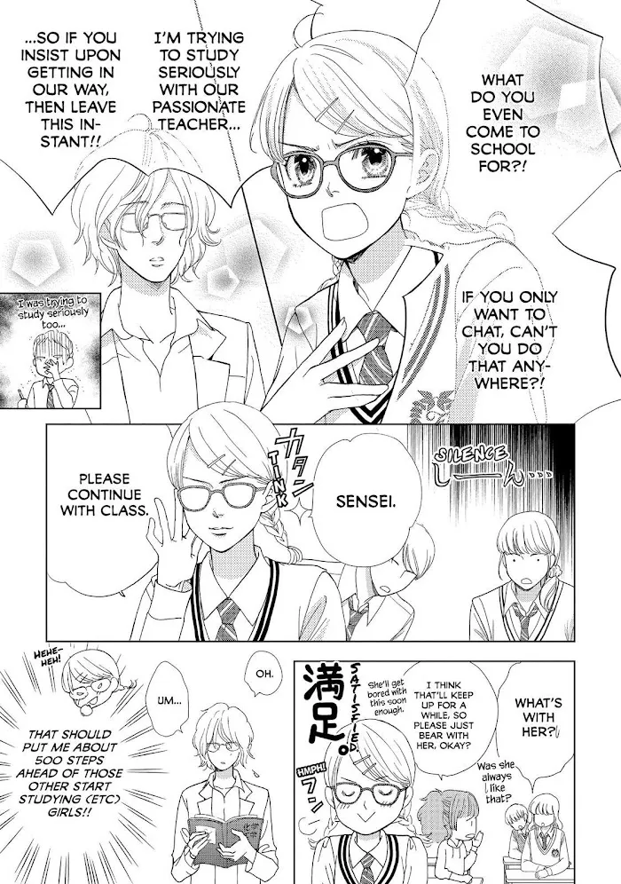 Ouji-sama ni wa Doku ga Aru. Chapter 4 page 14 - 