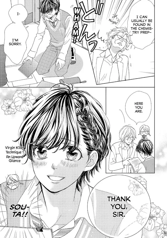 Ouji-sama ni wa Doku ga Aru. Chapter 4 page 16 - 