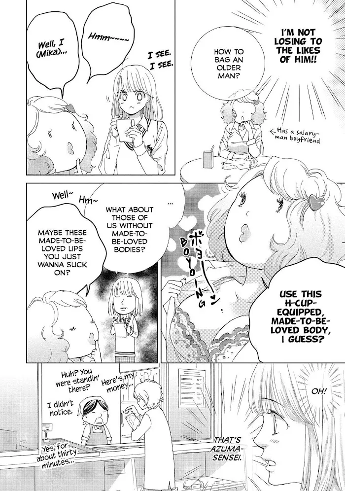 Ouji-sama ni wa Doku ga Aru. Chapter 4 page 19 - 