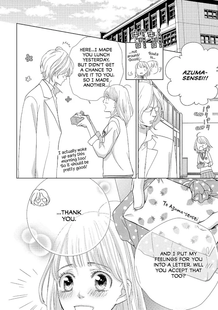 Ouji-sama ni wa Doku ga Aru. Chapter 4 page 31 - 
