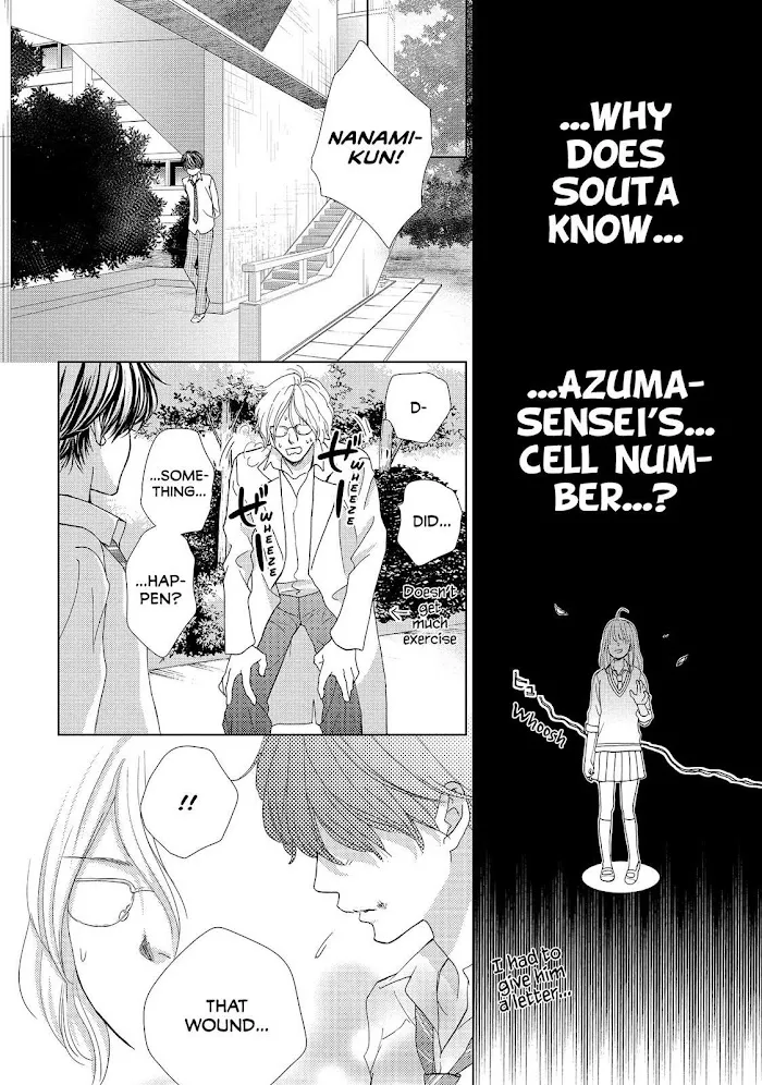 Ouji-sama ni wa Doku ga Aru. Chapter 4 page 33 - 
