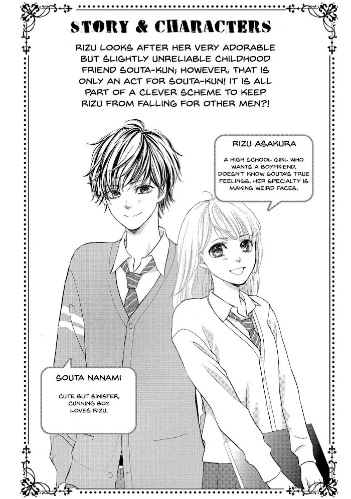 Ouji-sama ni wa Doku ga Aru. Chapter 4 page 5 - 