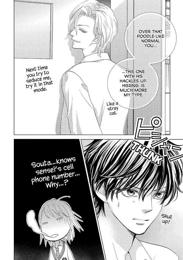Ouji-sama ni wa Doku ga Aru. Chapter 4 page 45 - 
