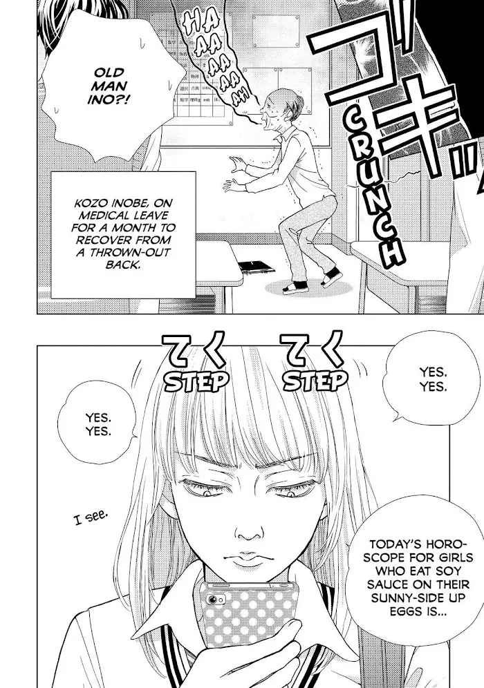Ouji-sama ni wa Doku ga Aru. Chapter 4 page 7 - 