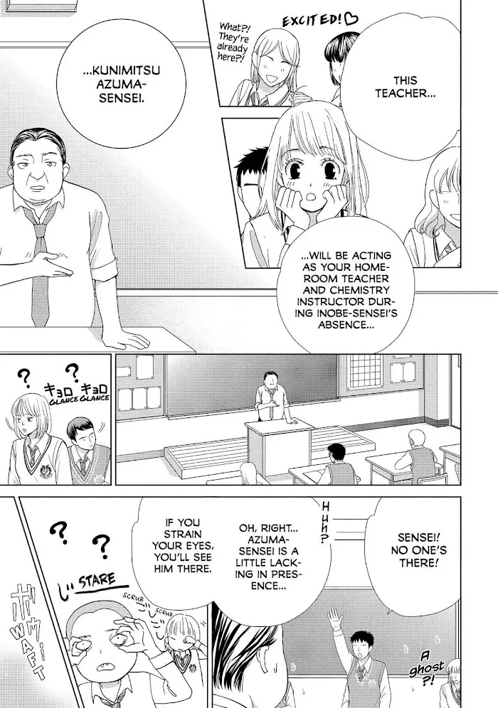Ouji-sama ni wa Doku ga Aru. Chapter 4 page 10 - 