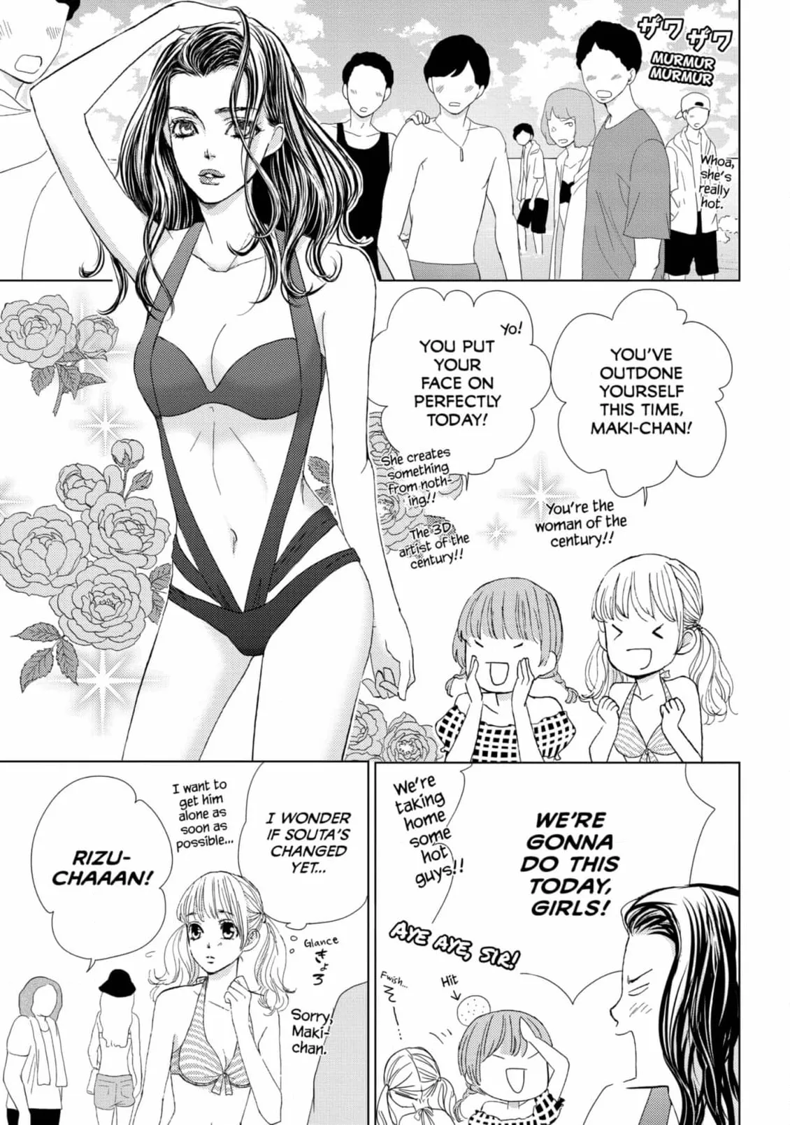 Ouji-sama ni wa Doku ga Aru. Chapter 40 page 21 - 