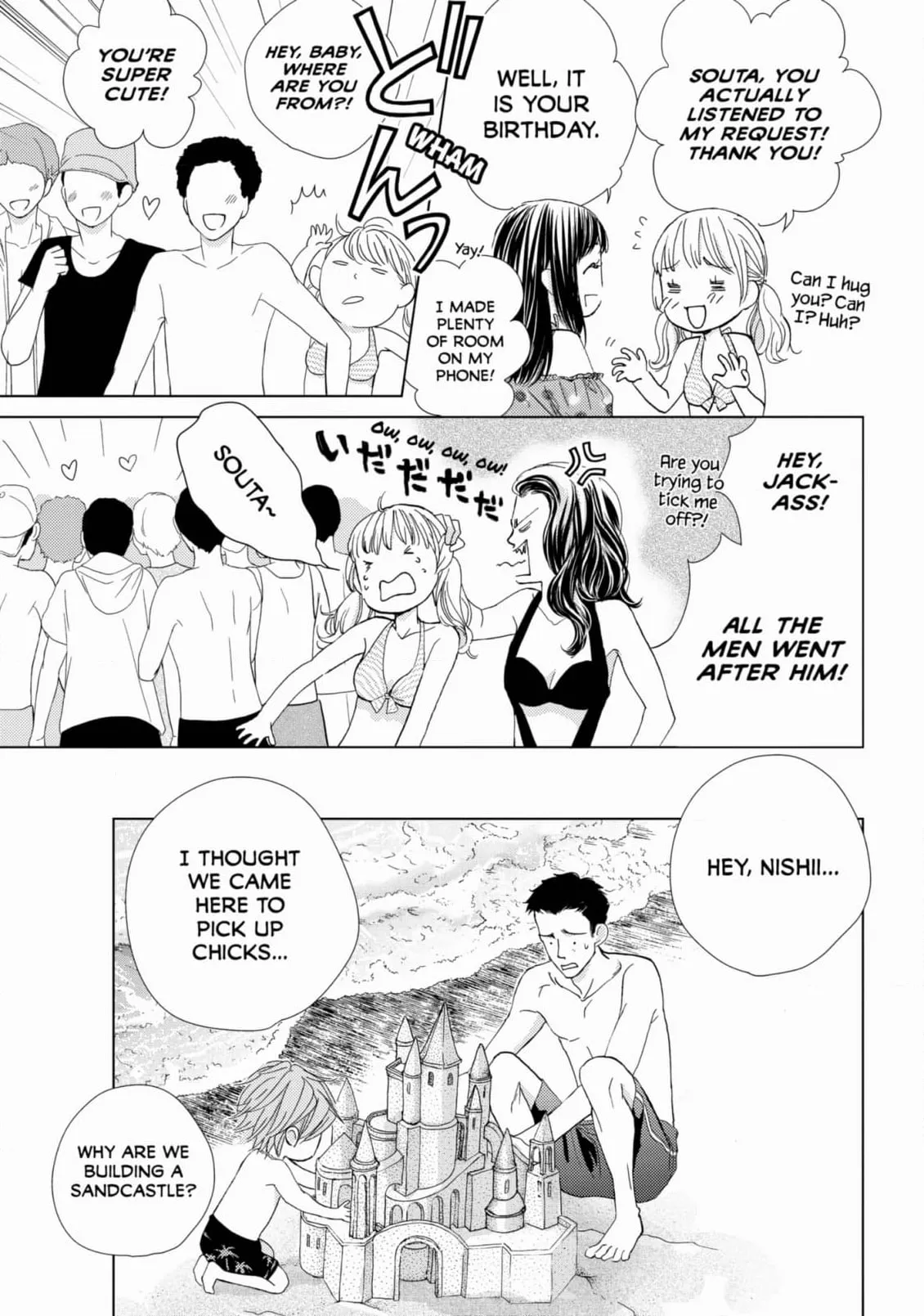 Ouji-sama ni wa Doku ga Aru. Chapter 40 page 23 - 