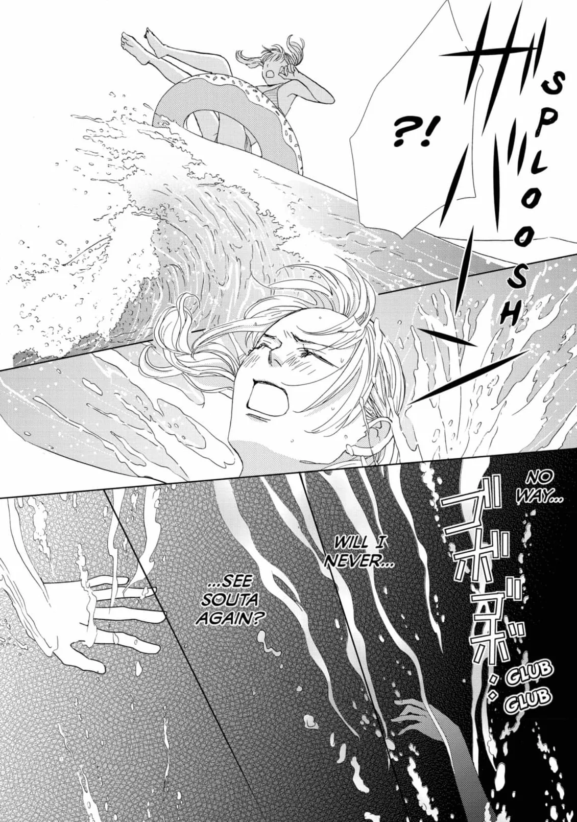 Ouji-sama ni wa Doku ga Aru. Chapter 40 page 31 - 