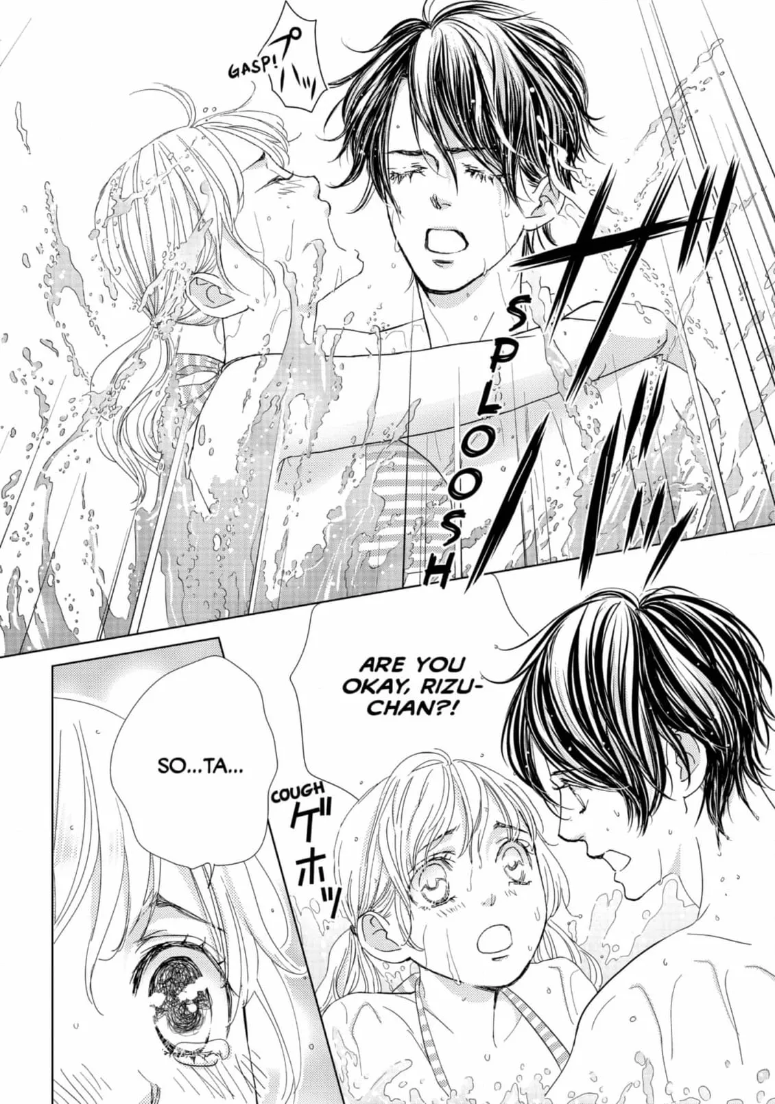 Ouji-sama ni wa Doku ga Aru. Chapter 40 page 32 - 