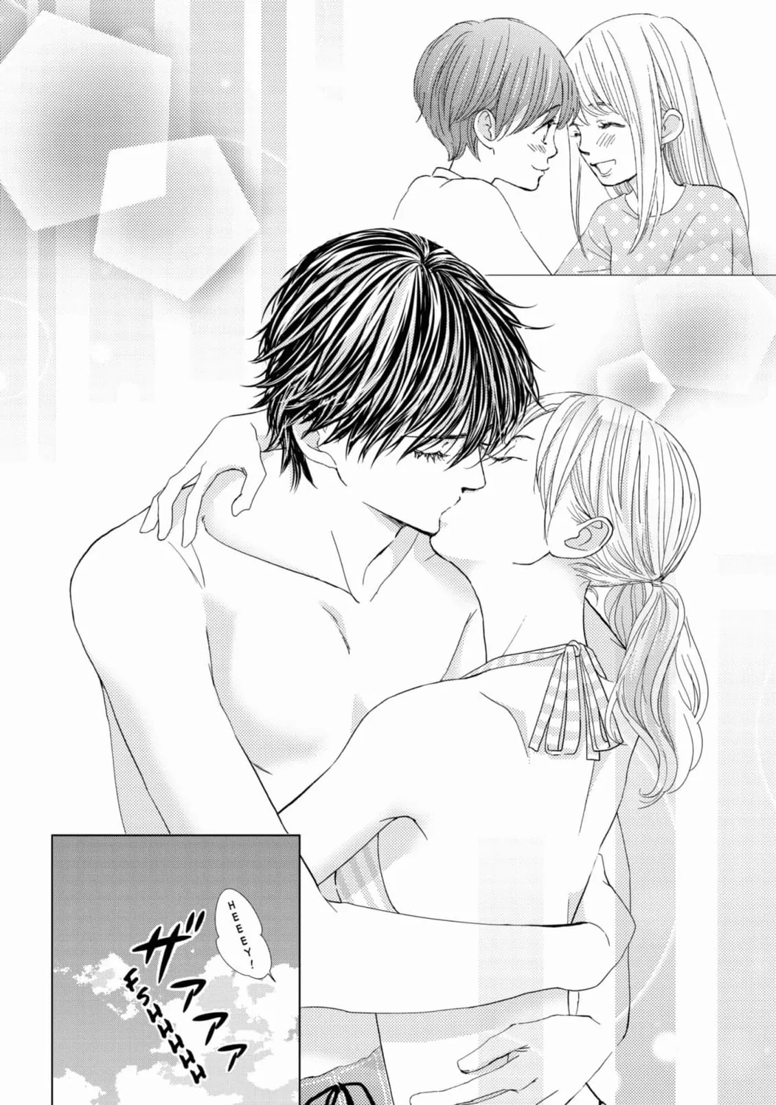 Ouji-sama ni wa Doku ga Aru. Chapter 40 page 40 - 