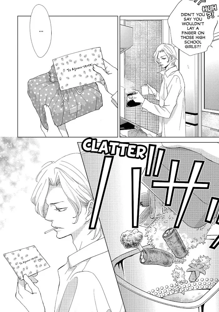 Ouji-sama ni wa Doku ga Aru. Chapter 5 page 2 - 