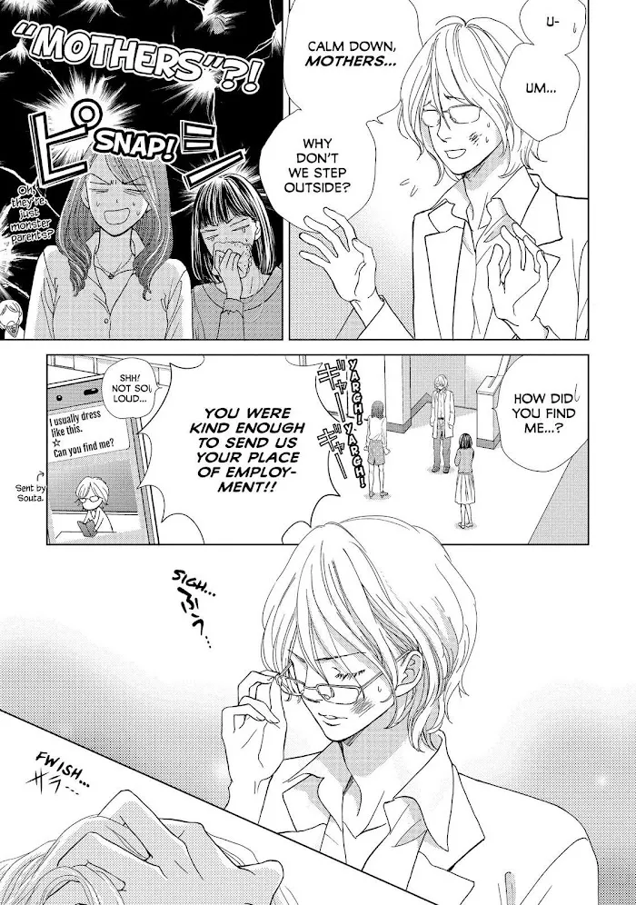 Ouji-sama ni wa Doku ga Aru. Chapter 5 page 11 - 