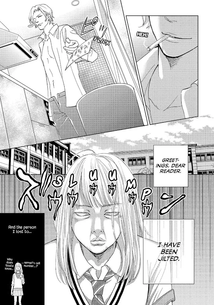 Ouji-sama ni wa Doku ga Aru. Chapter 5 page 3 - 