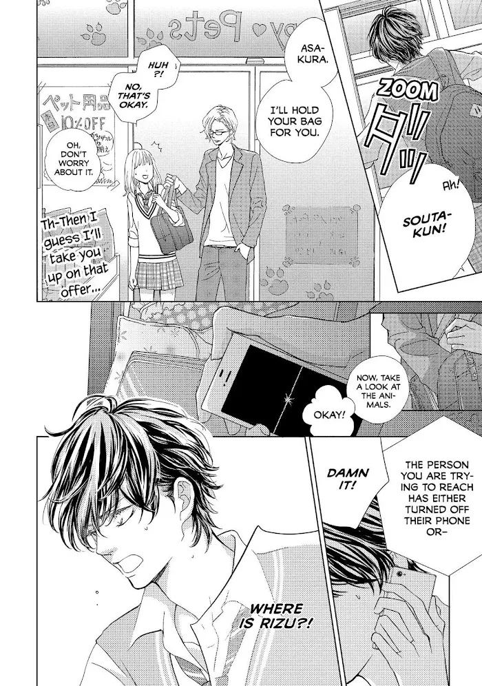 Ouji-sama ni wa Doku ga Aru. Chapter 5 page 24 - 
