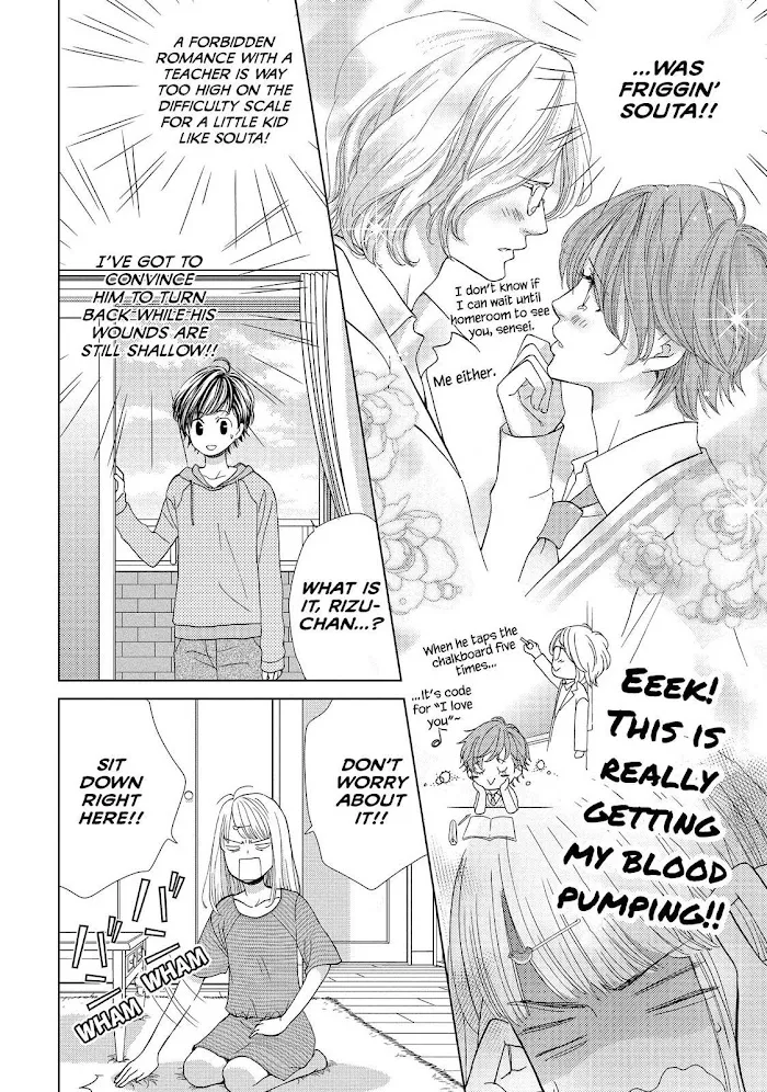 Ouji-sama ni wa Doku ga Aru. Chapter 5 page 4 - 