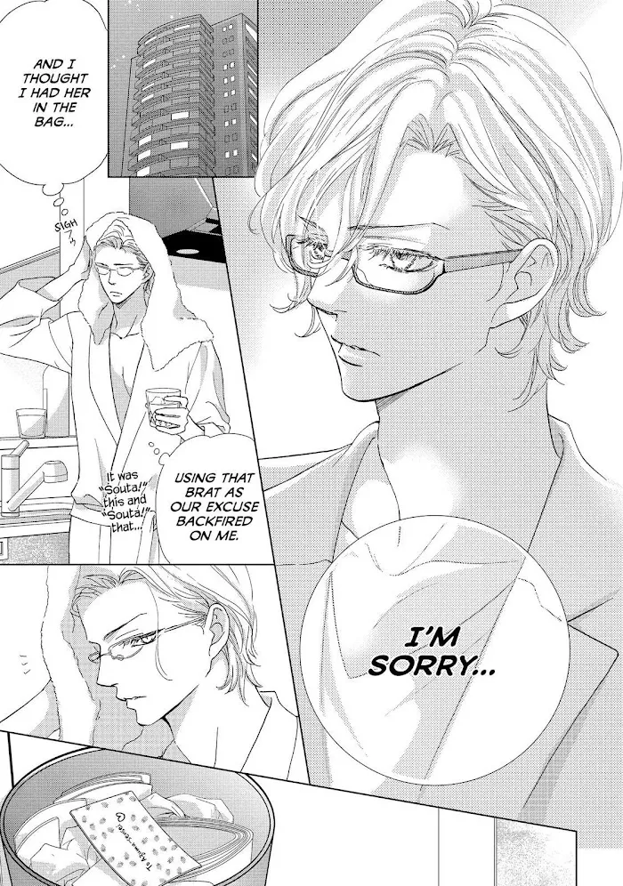 Ouji-sama ni wa Doku ga Aru. Chapter 5 page 33 - 