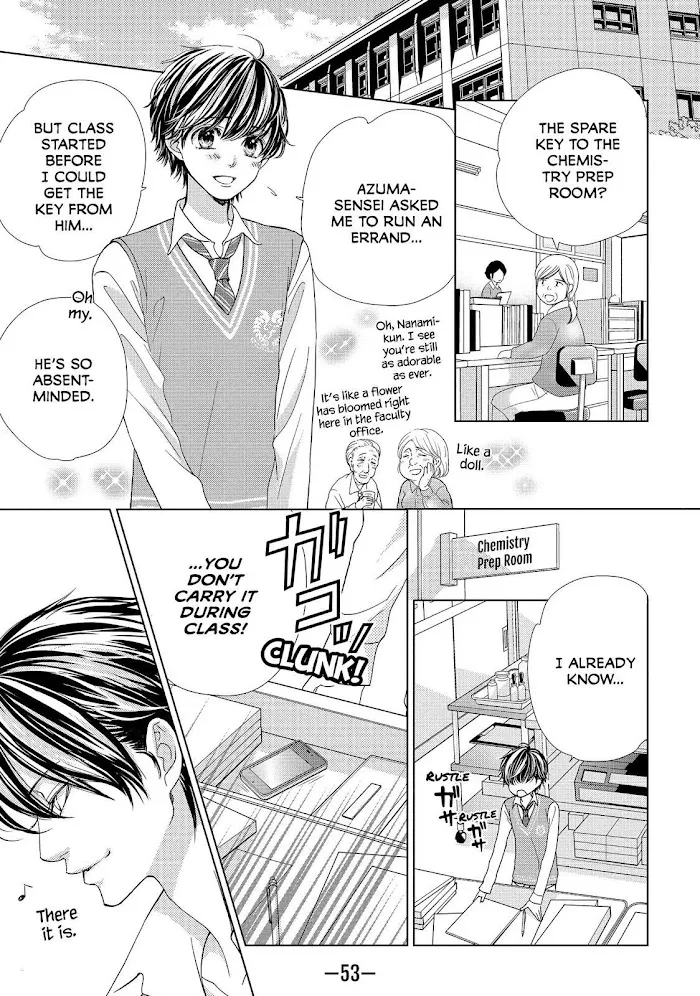 Ouji-sama ni wa Doku ga Aru. Chapter 5 page 7 - 