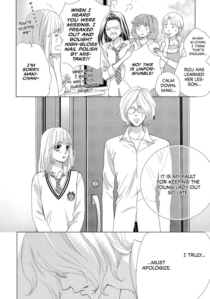Ouji-sama ni wa Doku ga Aru. Chapter 6 page 2 - 