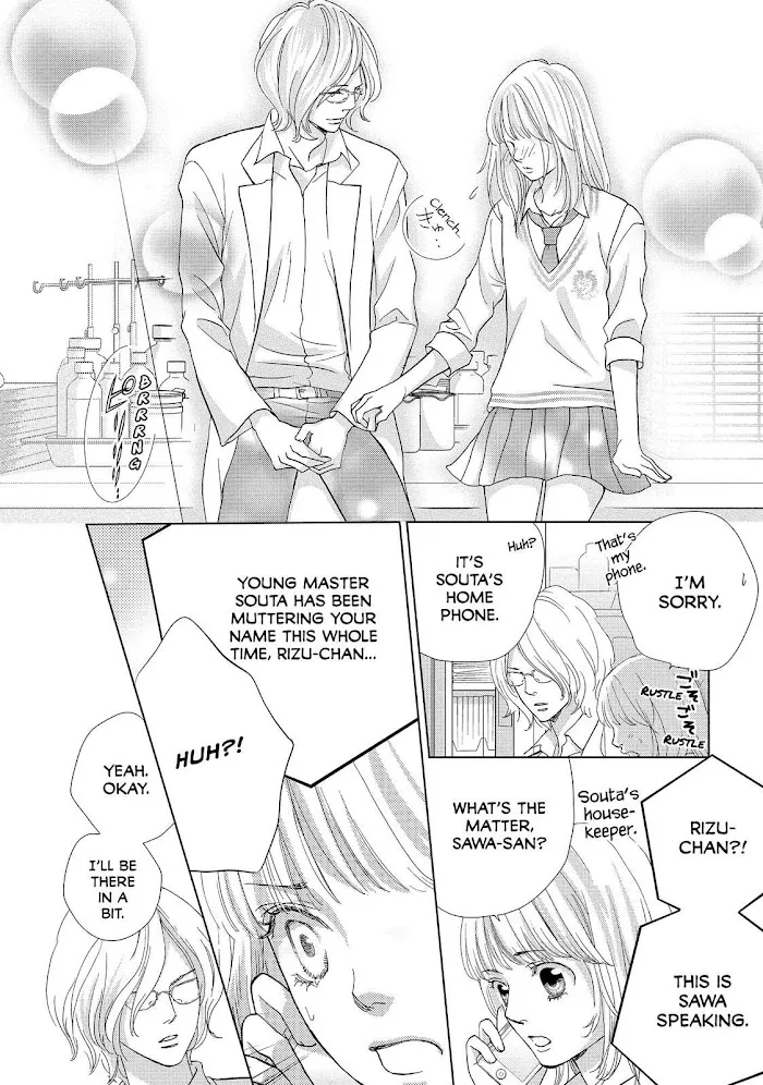 Ouji-sama ni wa Doku ga Aru. Chapter 6 page 16 - 