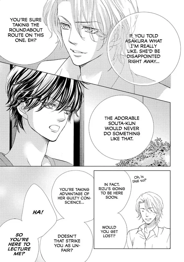 Ouji-sama ni wa Doku ga Aru. Chapter 6 page 33 - 