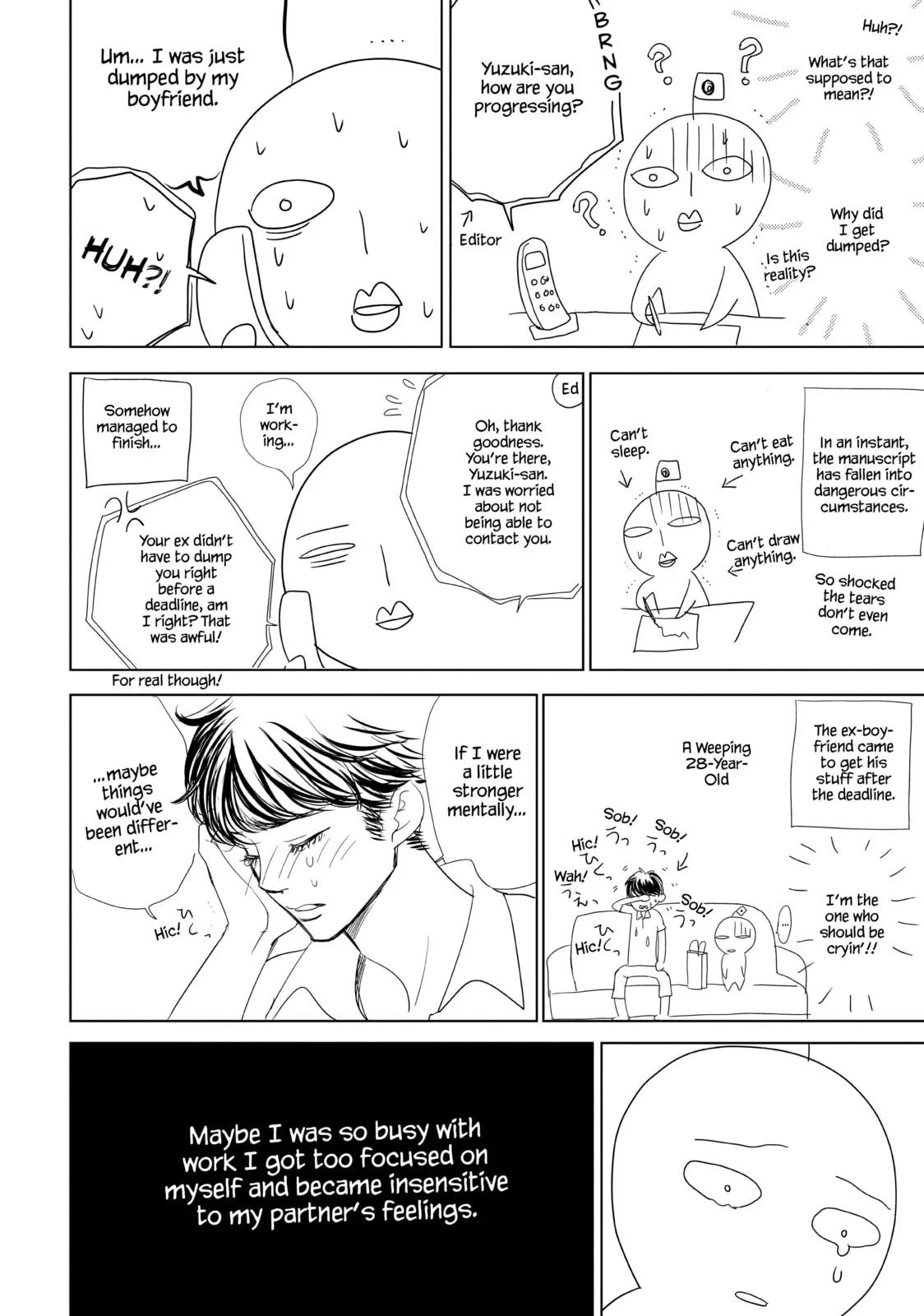 Ouji-sama ni wa Doku ga Aru. Chapter 7.1 page 2 - 