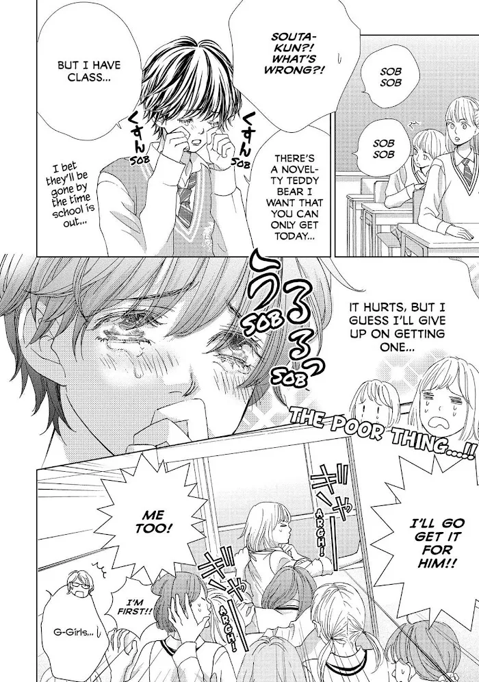 Ouji-sama ni wa Doku ga Aru. Chapter 7 page 12 - 