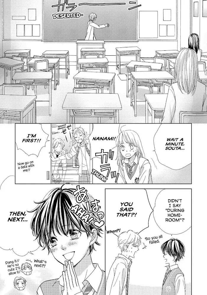 Ouji-sama ni wa Doku ga Aru. Chapter 7 page 13 - 