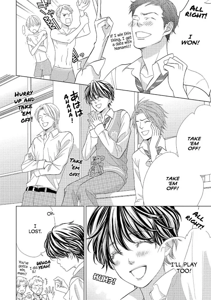 Ouji-sama ni wa Doku ga Aru. Chapter 7 page 14 - 