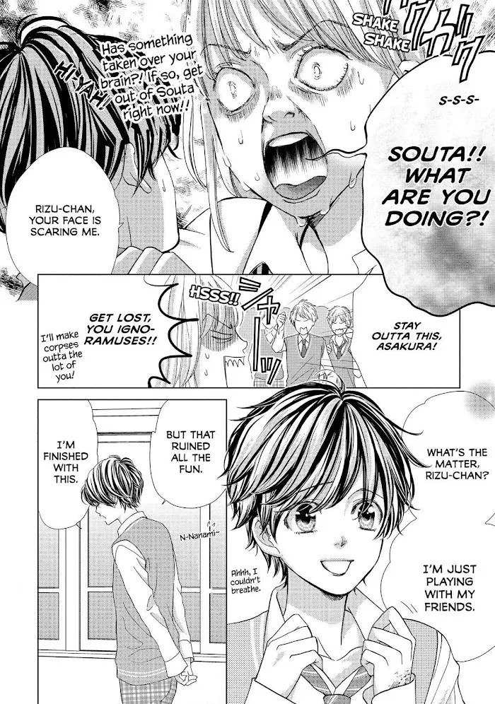 Ouji-sama ni wa Doku ga Aru. Chapter 7 page 16 - 