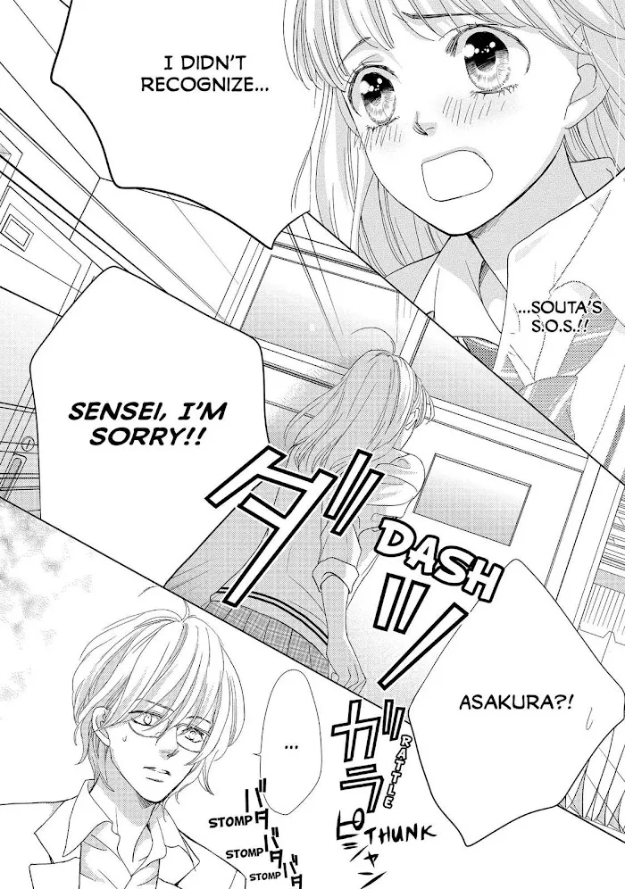 Ouji-sama ni wa Doku ga Aru. Chapter 7 page 24 - 