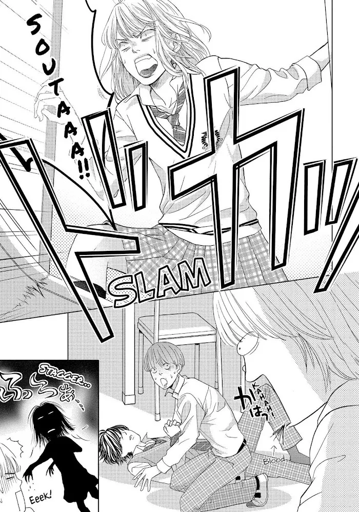 Ouji-sama ni wa Doku ga Aru. Chapter 7 page 29 - 