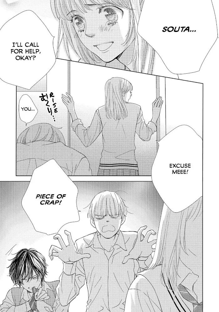 Ouji-sama ni wa Doku ga Aru. Chapter 7 page 31 - 