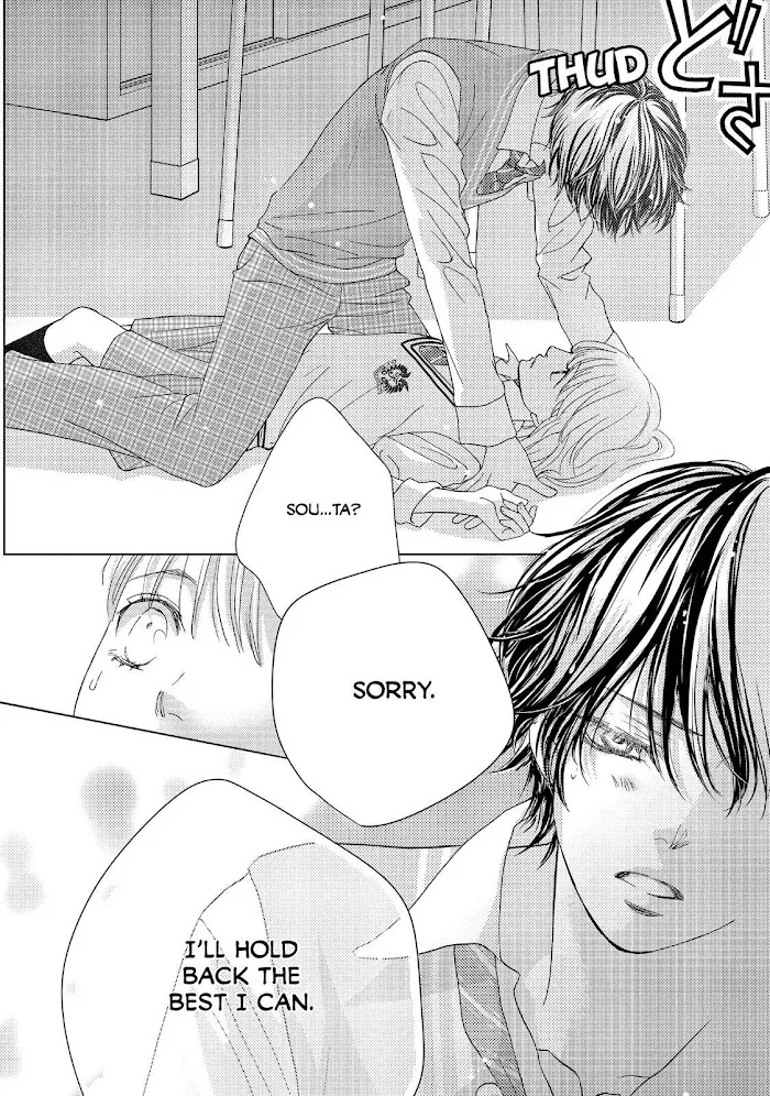Ouji-sama ni wa Doku ga Aru. Chapter 7 page 36 - 