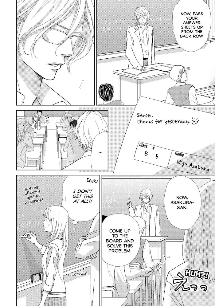Ouji-sama ni wa Doku ga Aru. Chapter 7 page 6 - 